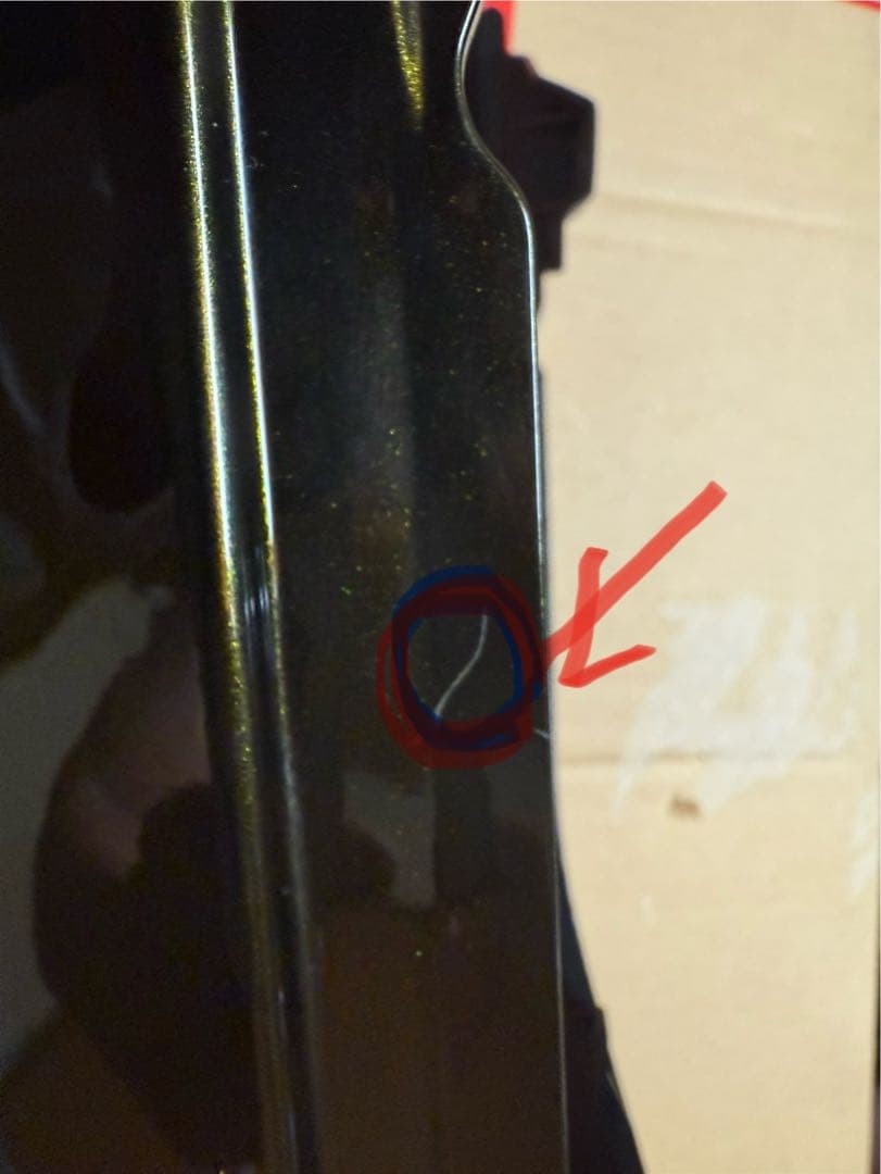 ちゃん　　Z1イエローボール外装