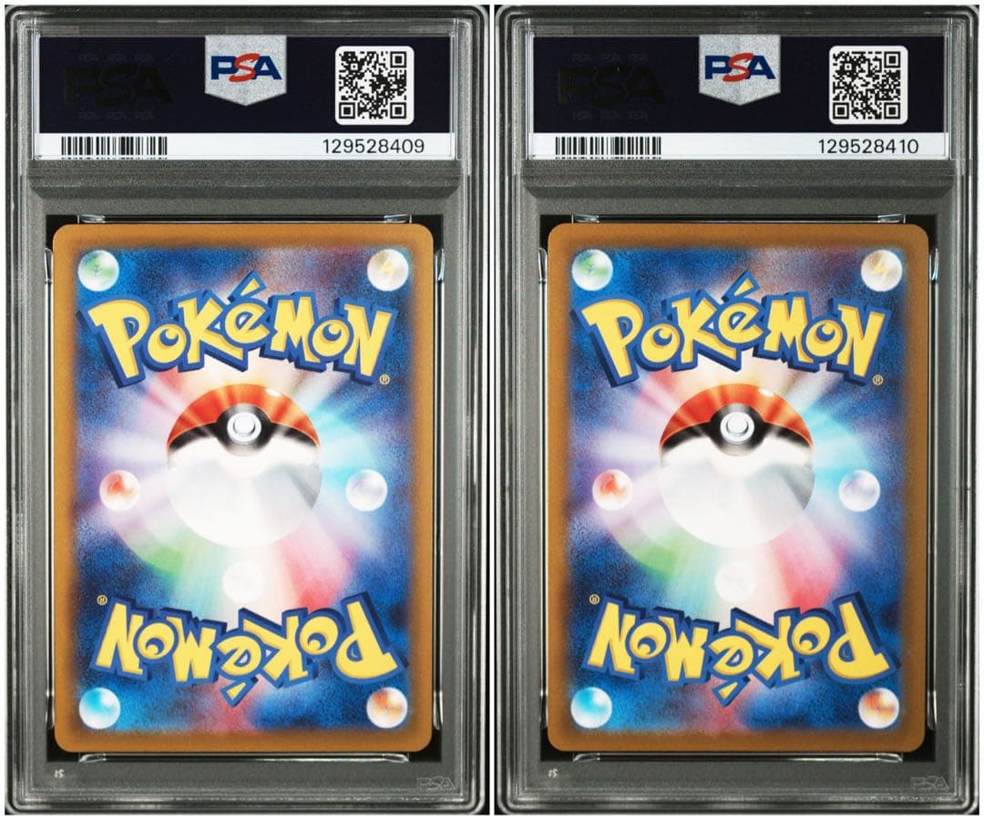 ピカチュウ　chr psa10 連番