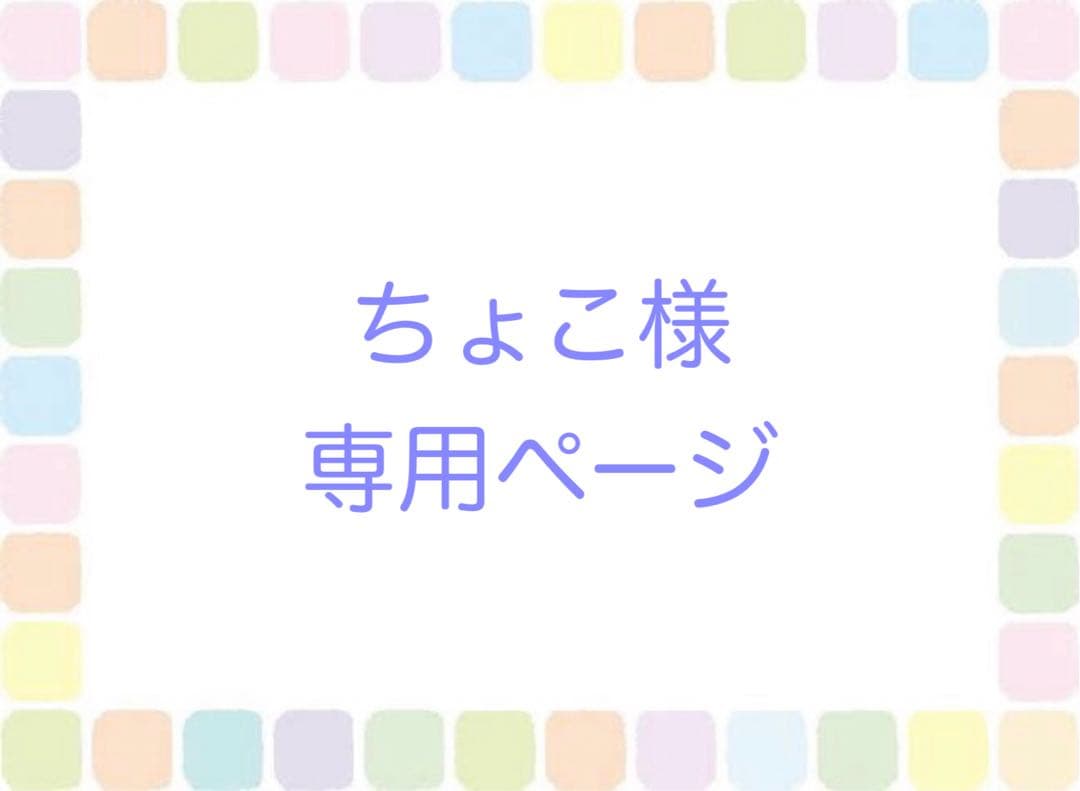 【お客】イラスト9/29受付②