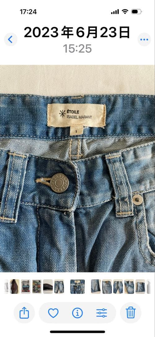 ÉTOILE ISABEL MARANT イザベルマラン　ショートパンツ デニム