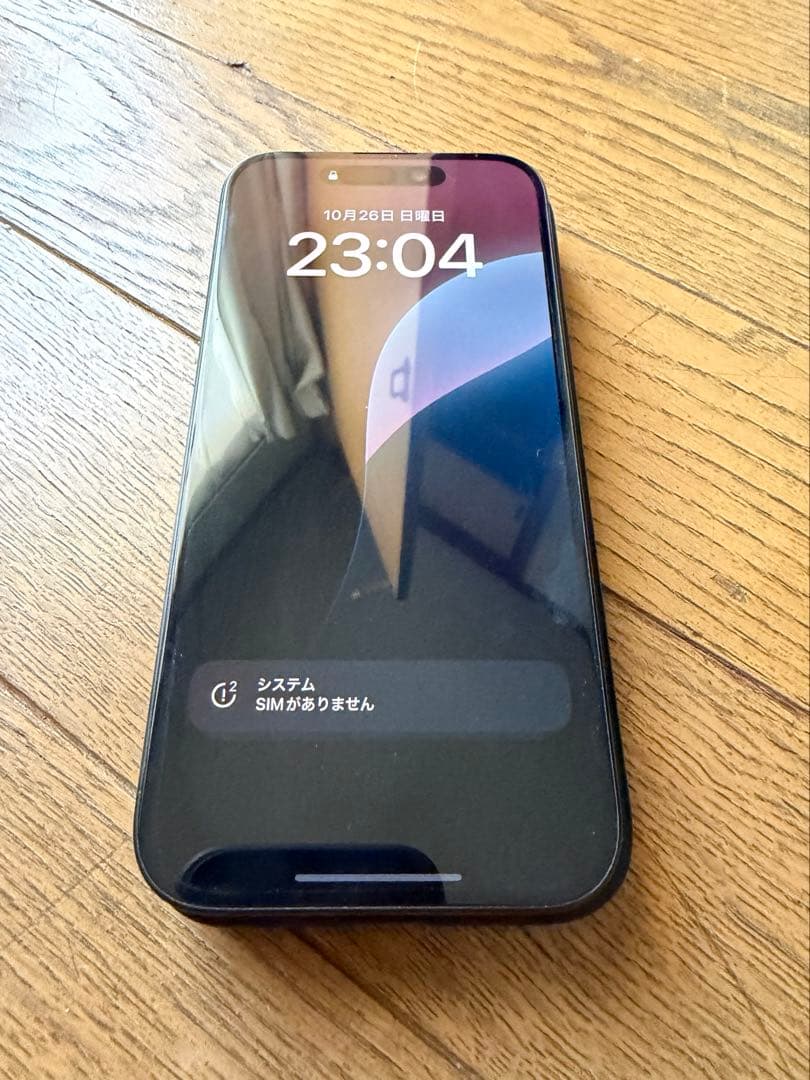 iPhone15Pro 256GB ジャンク