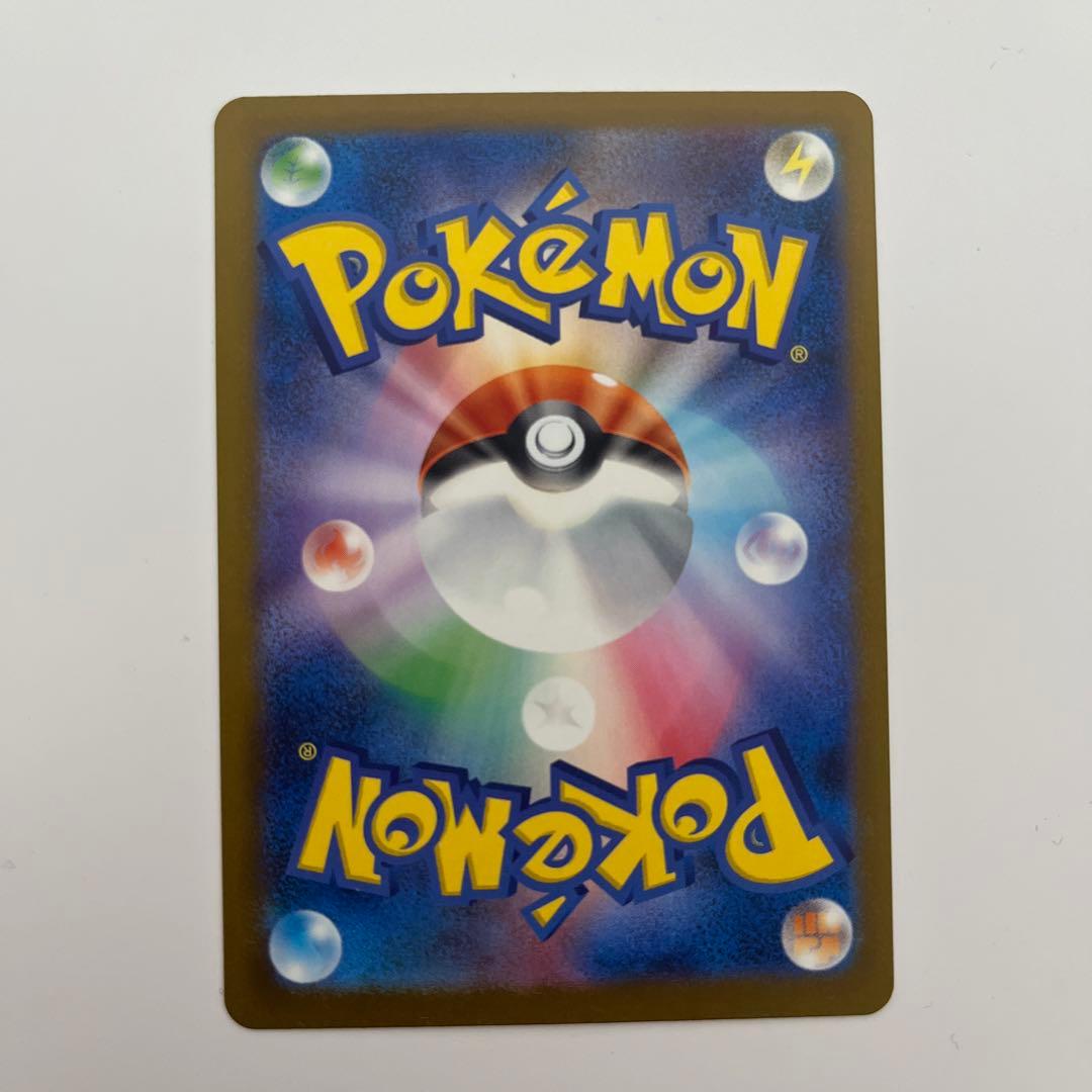 美品 ピカチュウex SAR M2a 234/193 メガドリームex