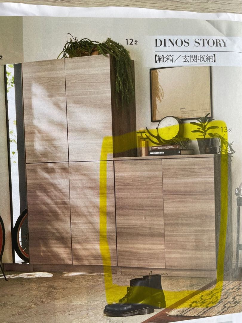 最終お値下げです！ 《ディノス白の靴箱》 4ヶ月ほど使用した美品です✨✨