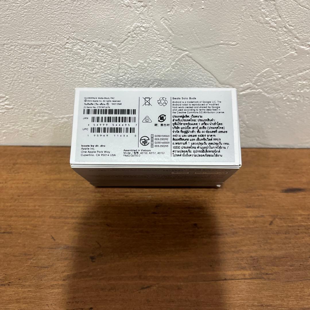 新品 Beats Solo Buds マットブラック ワイヤレスイヤフォン