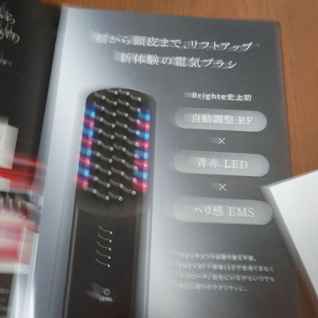 Brighte ELEKI BRUSH 電気ブラシ