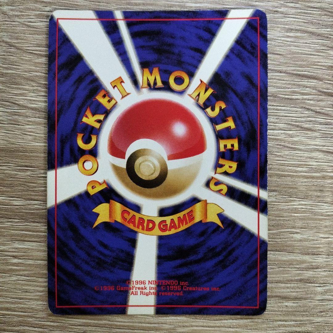 わるいゲンガー ★ 拡張パック第4弾 闇、そして光へ…