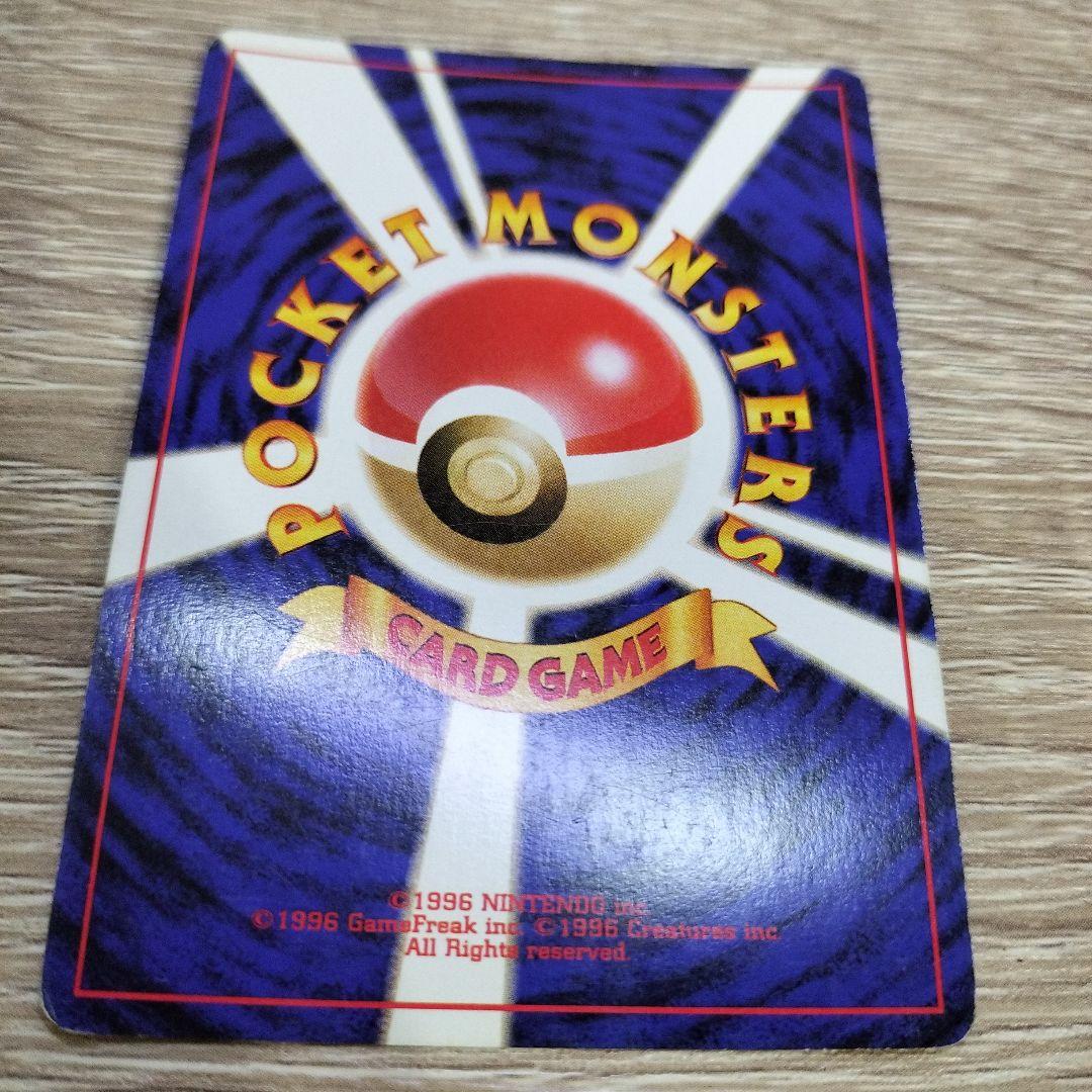 わるいゲンガー ★ 拡張パック第4弾 闇、そして光へ…