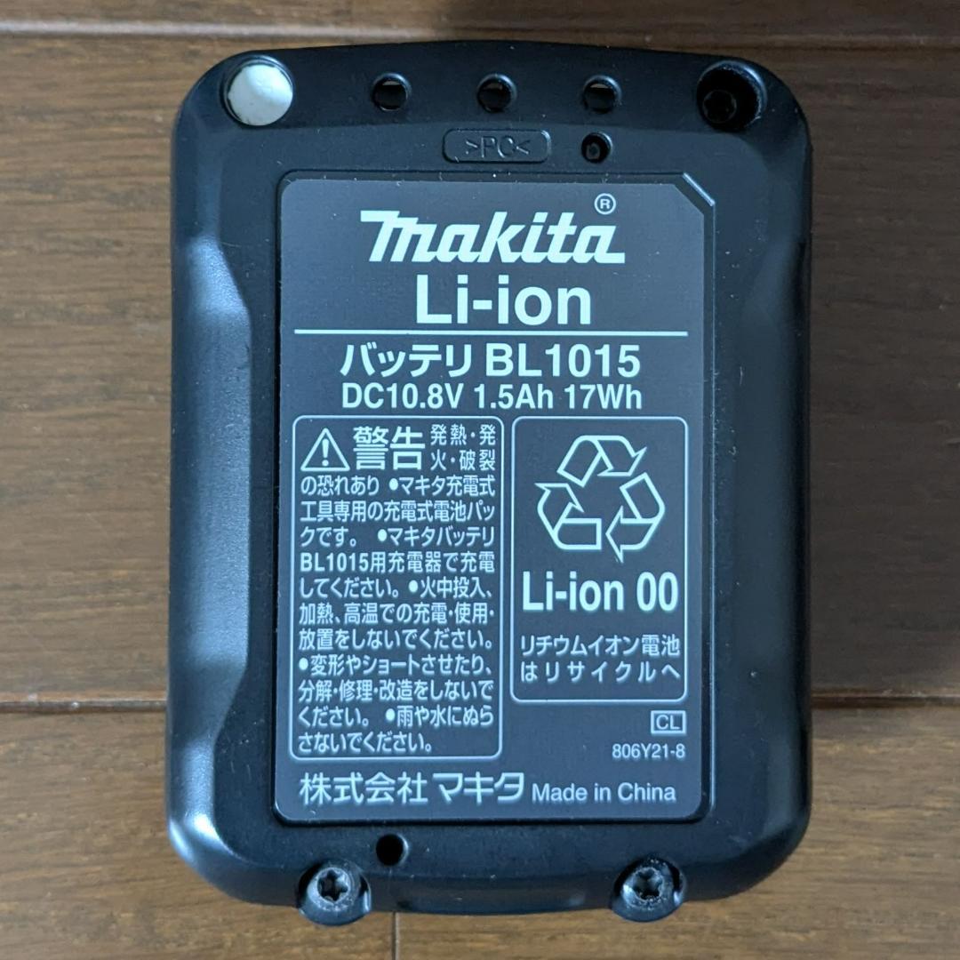 マキタ コードレス掃除機　CL107FD　サイクロンアタッチメント　スタンド付属