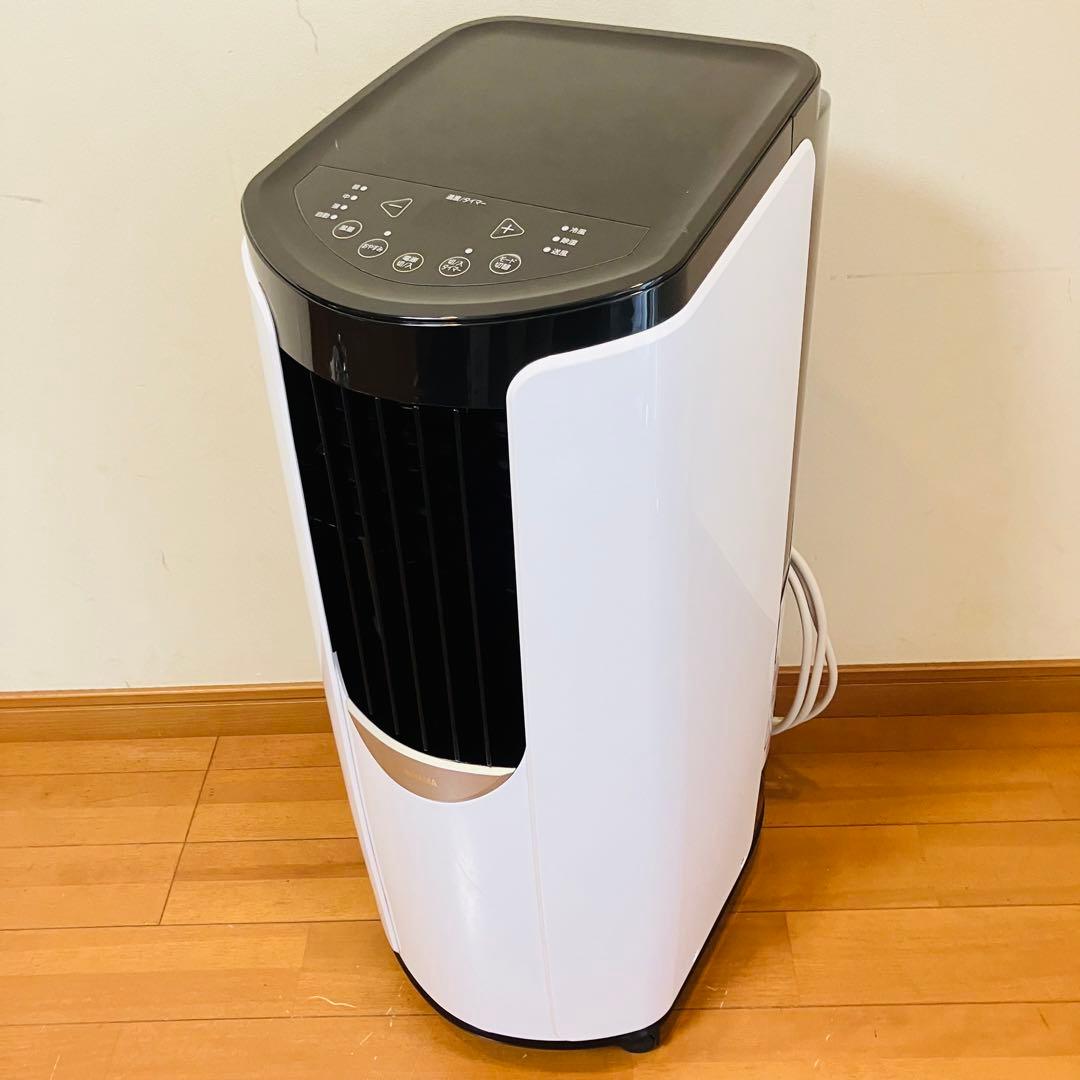 【美品・2021年製】アイリスオーヤマ ポータブルクーラー IPP-2221G