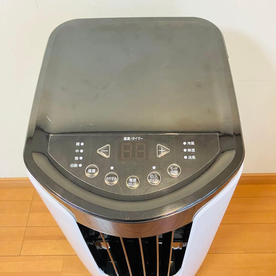 【美品・2021年製】アイリスオーヤマ ポータブルクーラー IPP-2221G