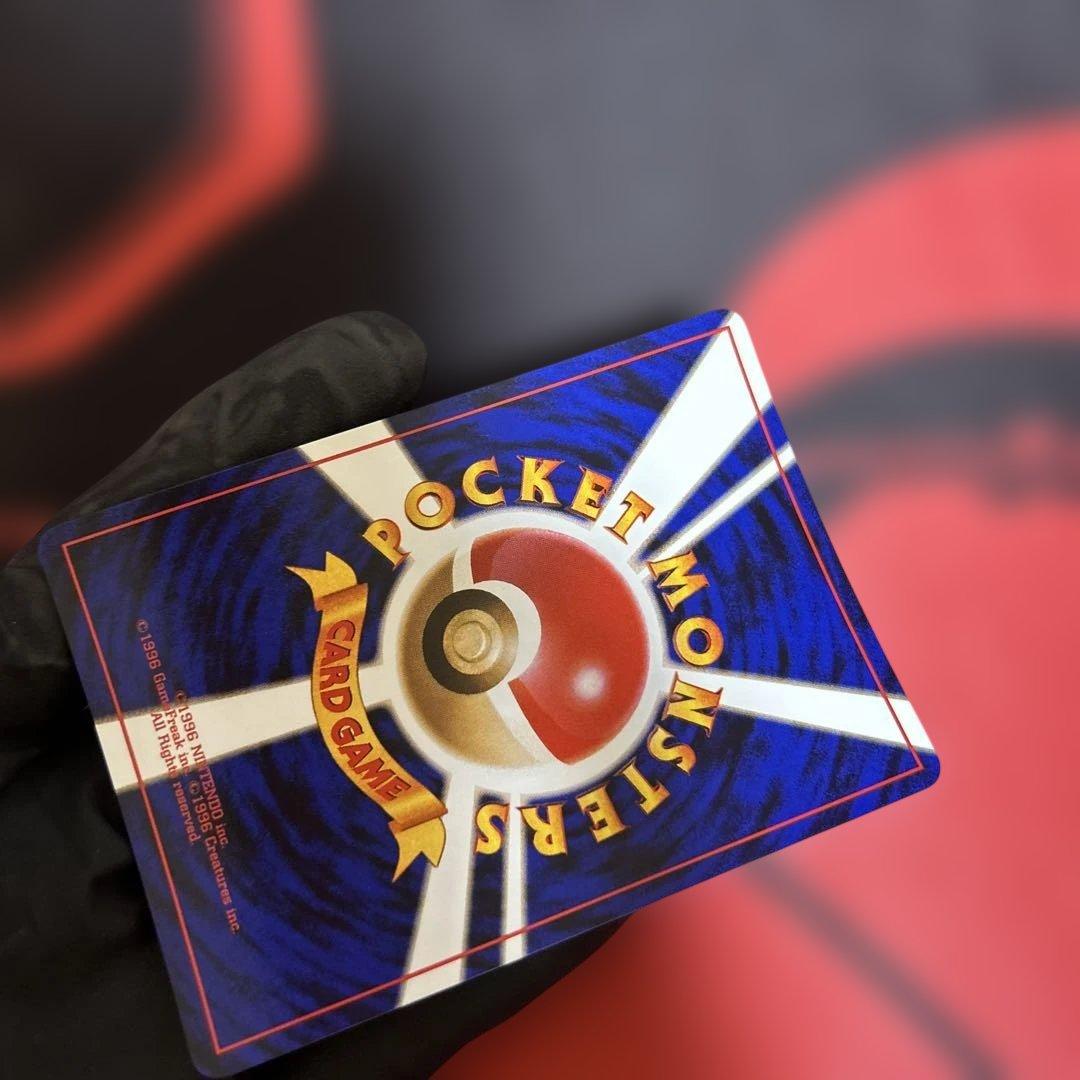 旧裏　くいしんぼカビゴン　No.143