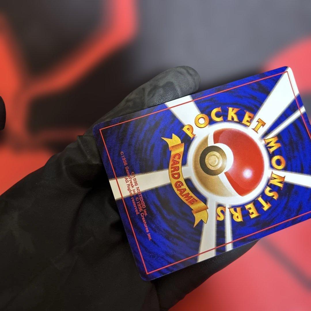 旧裏　くいしんぼカビゴン　No.143