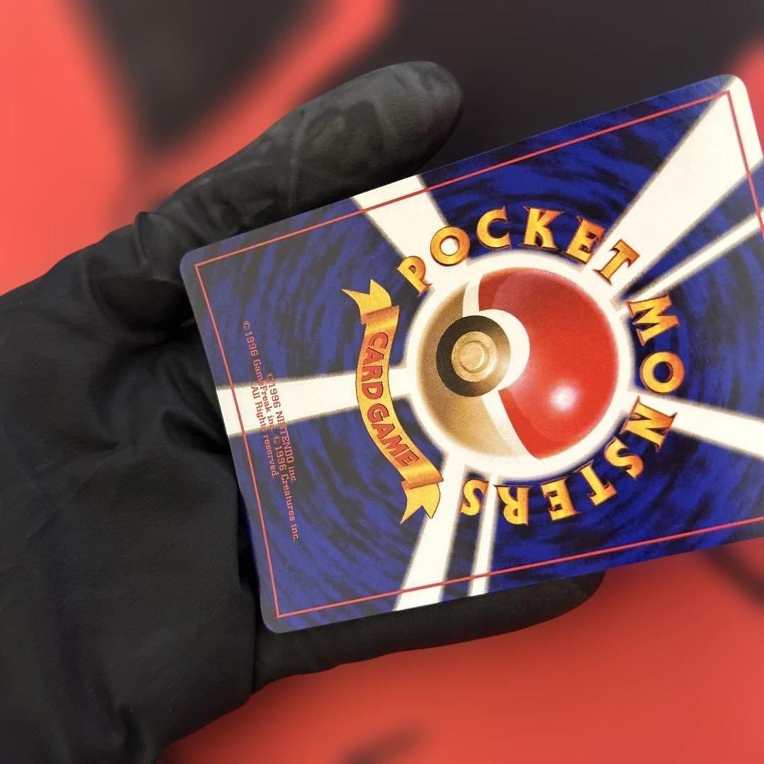 旧裏　くいしんぼカビゴン　No.143