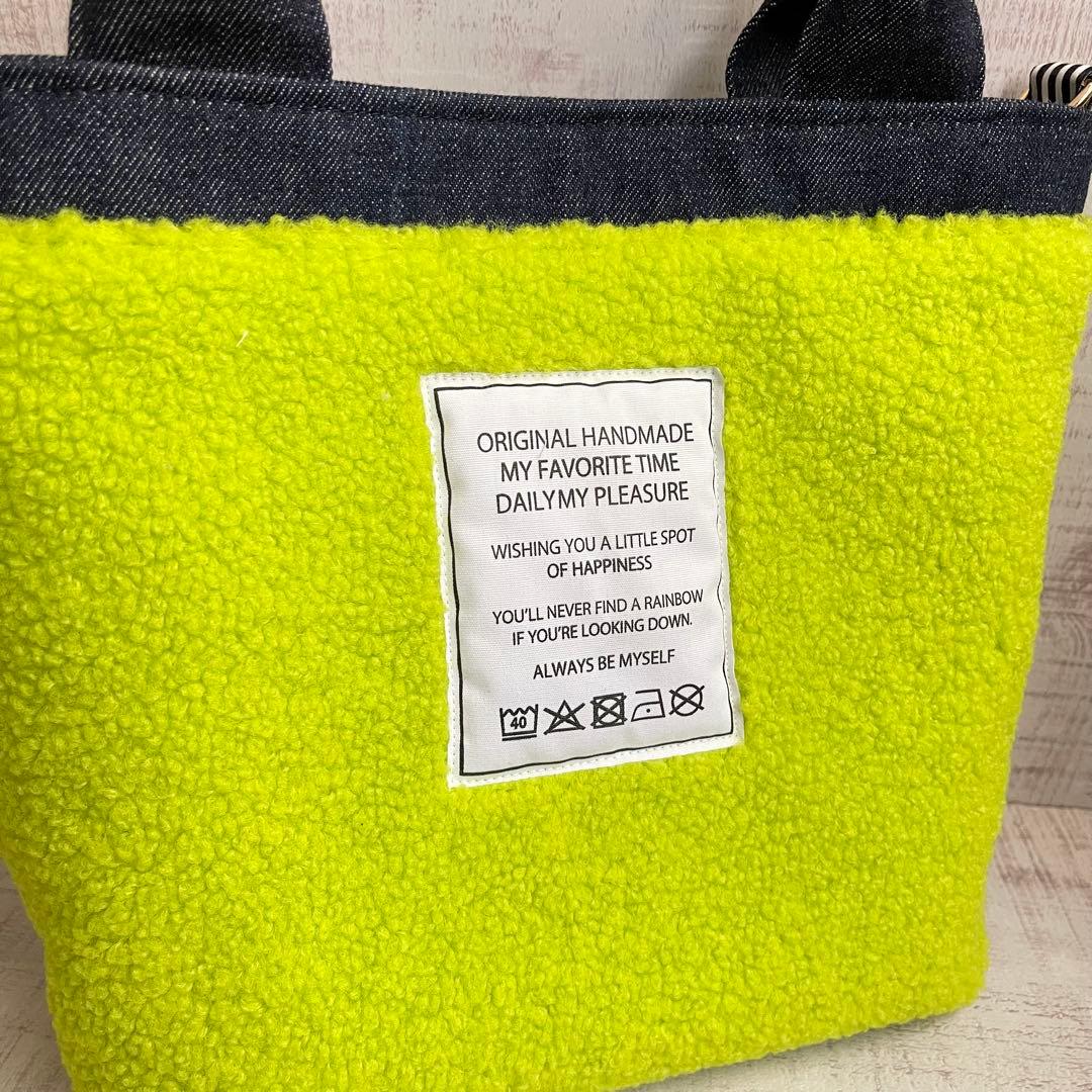 マ*ト様 ボア＊トートバッグ＊コヤンイサムチョン