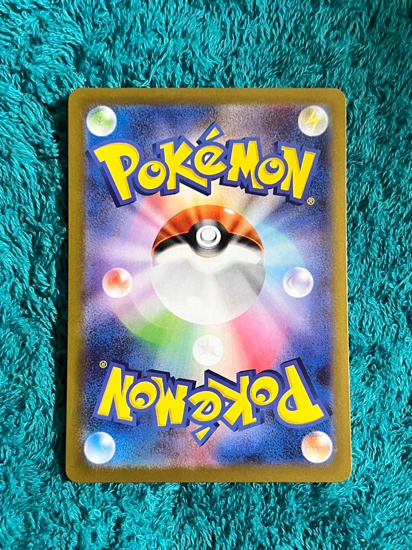 【ムニキスゼロ】メガジガルデex SAR ニャースex SR 2枚セット