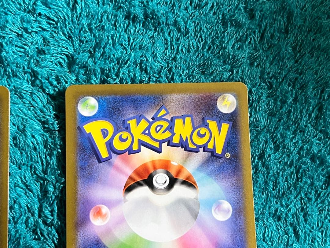 【ムニキスゼロ】メガジガルデex SAR ニャースex SR 2枚セット