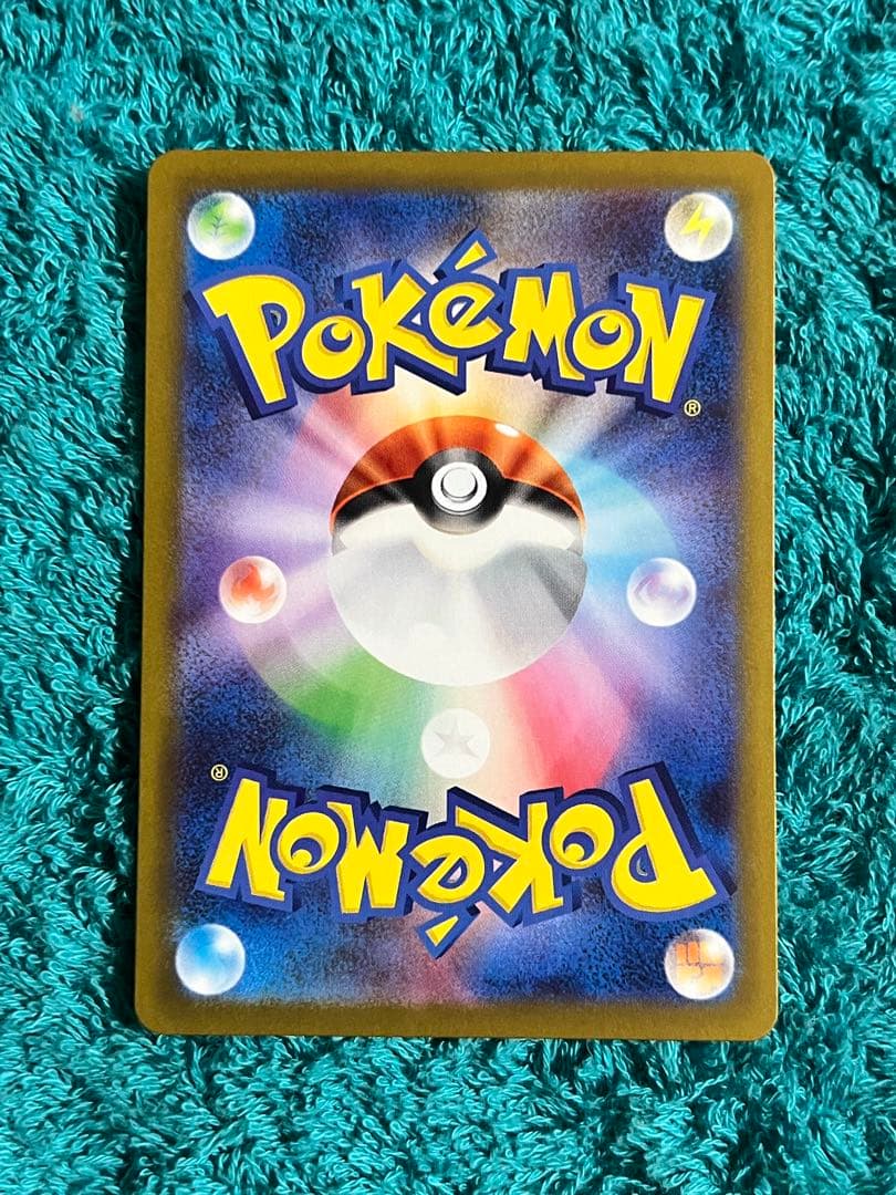 【ムニキスゼロ】メガジガルデex SAR ニャースex SR 2枚セット