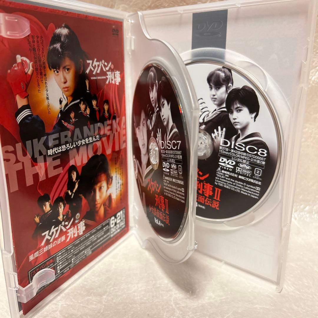 中古　スケバン刑事Ⅱ 少女鉄仮面伝説 Vol.1〜Vol.4 8枚組