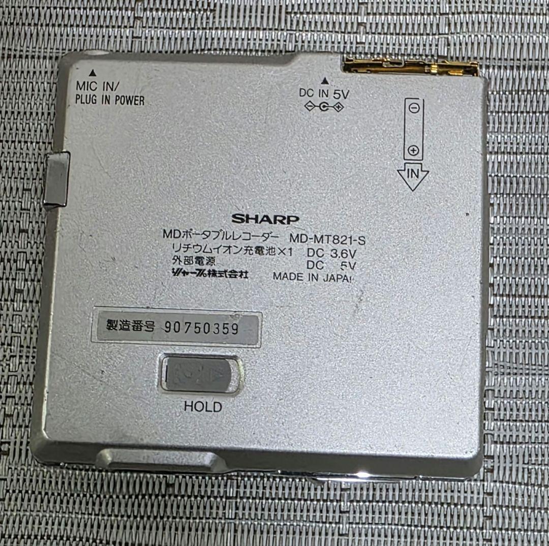 SHARP　シャープ MD-MT821-S 電池付