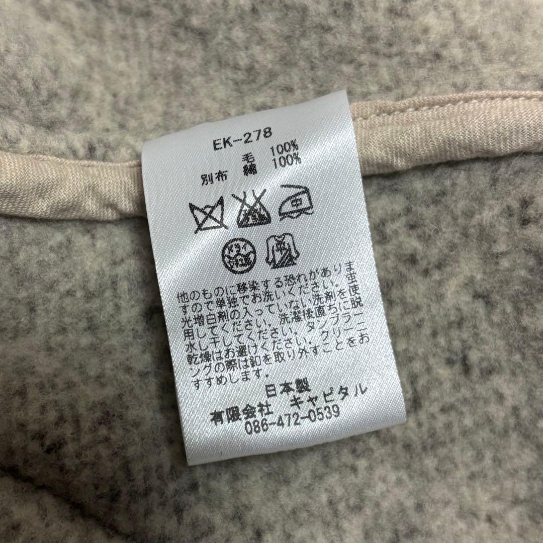 【レア】CAPITAL　キャピタル　チロル　ウール　ジャケット　グレー