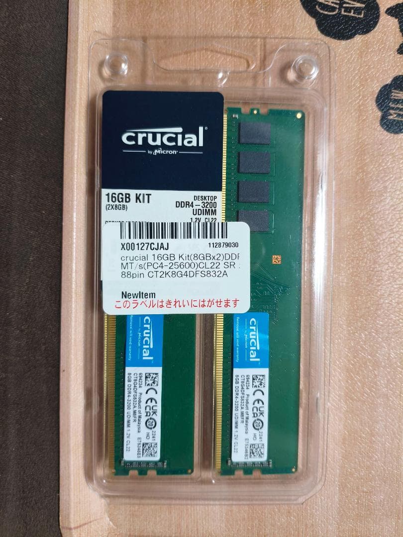 未使用品 crucial DDR4 3200MHz 16GB (8GBx2)