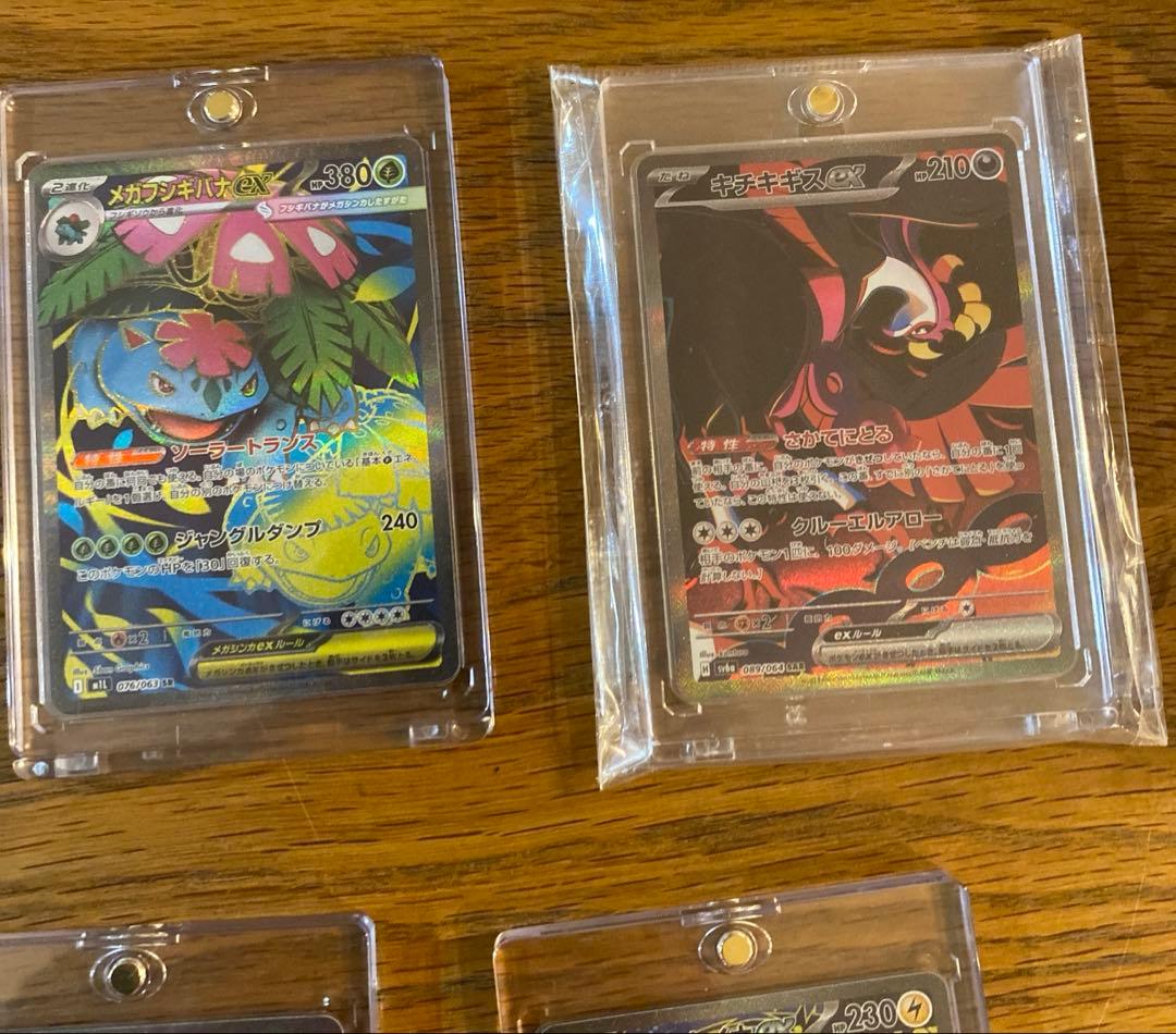 キ*ン様 ポケモンカードまとめ売り　ミュウツーPSA10