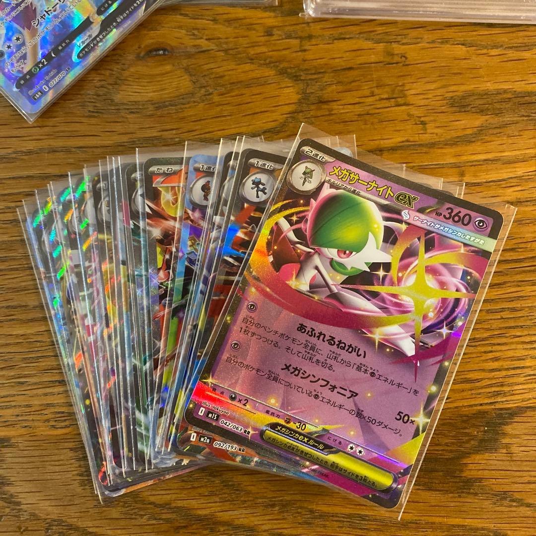 キ*ン様 ポケモンカードまとめ売り　ミュウツーPSA10