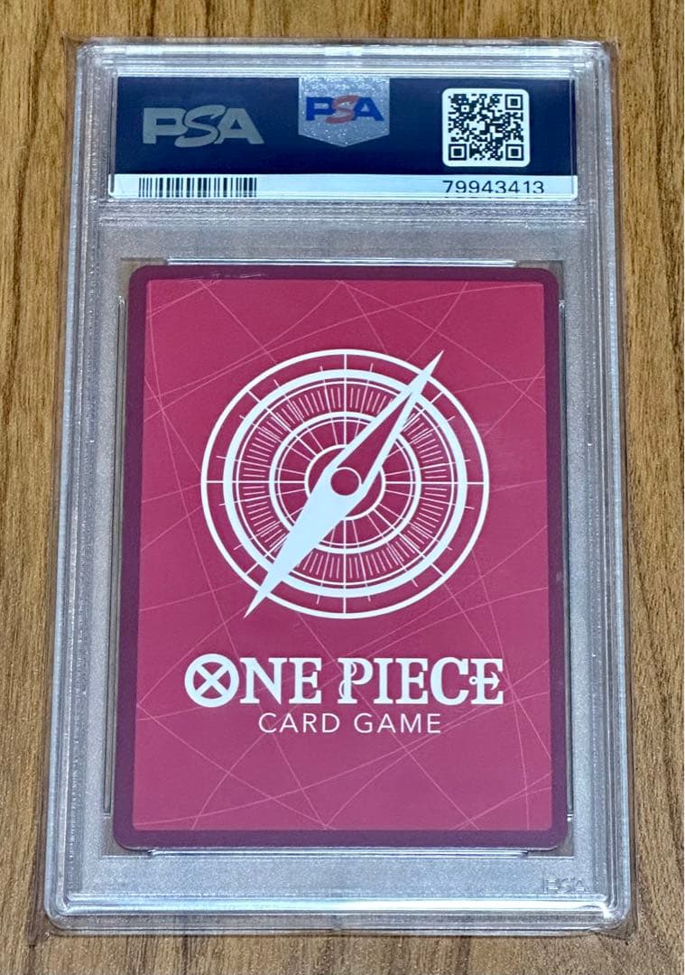 ネフェルタリ・ビビ リーダーパラレルOP04-001 謀略の王国 PSA10