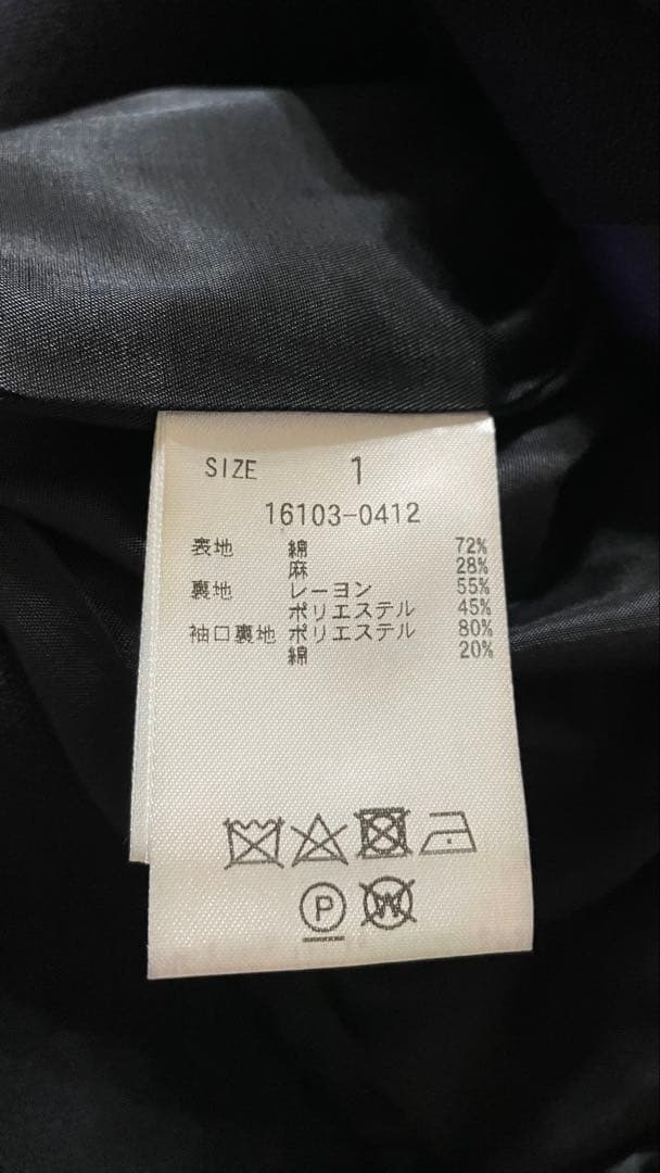 ジャケット・アウター CLANE LOOSE BELL SLEEVE JACKET size1