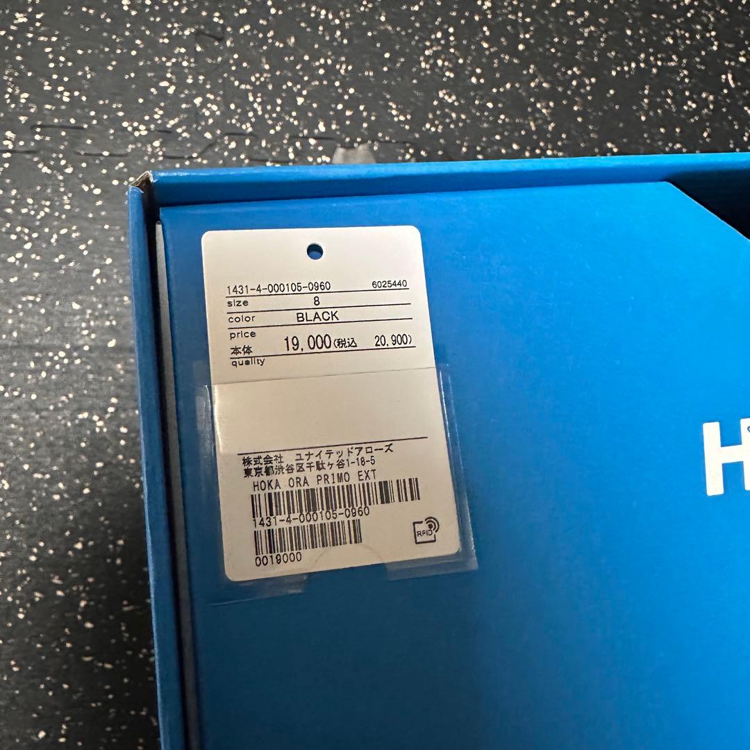 <HOKA> ora primo ext オラ プリモ