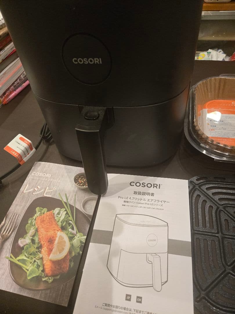 【すぐに使える専用調理用紙付き】 COSORI Pro 4.7L エアフライヤー