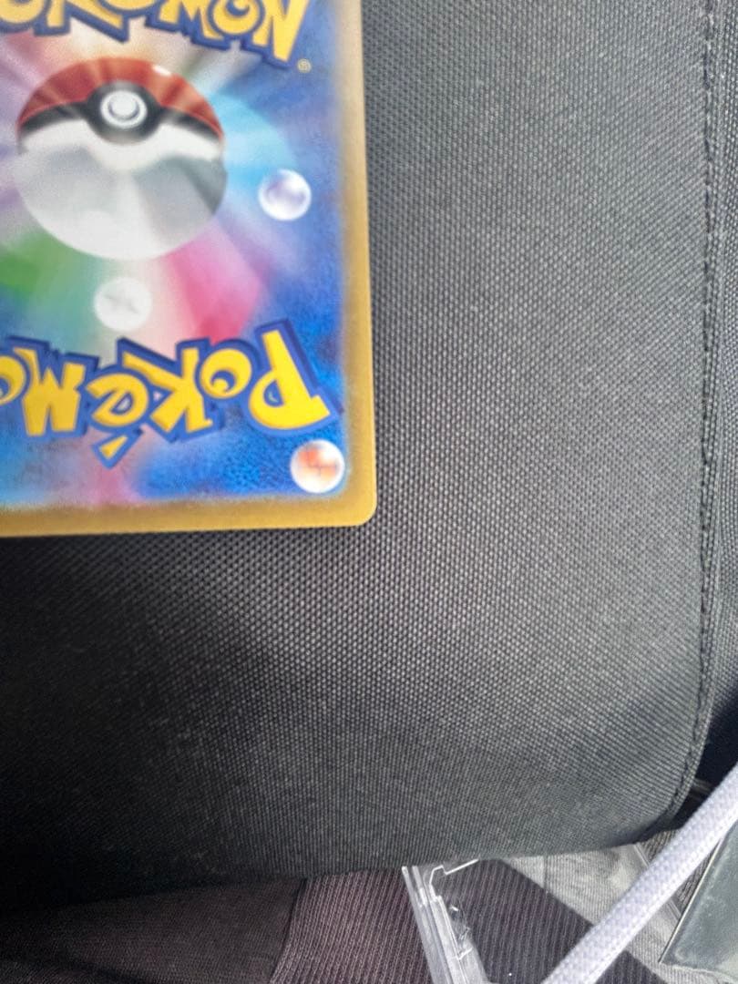 な*ひ様 ボスの指令 カラスバ SR