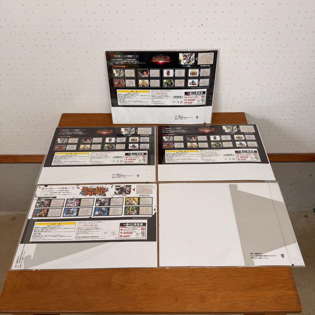 ● 美品 ドラゴンボール 色紙 ファイル 一番くじ セット