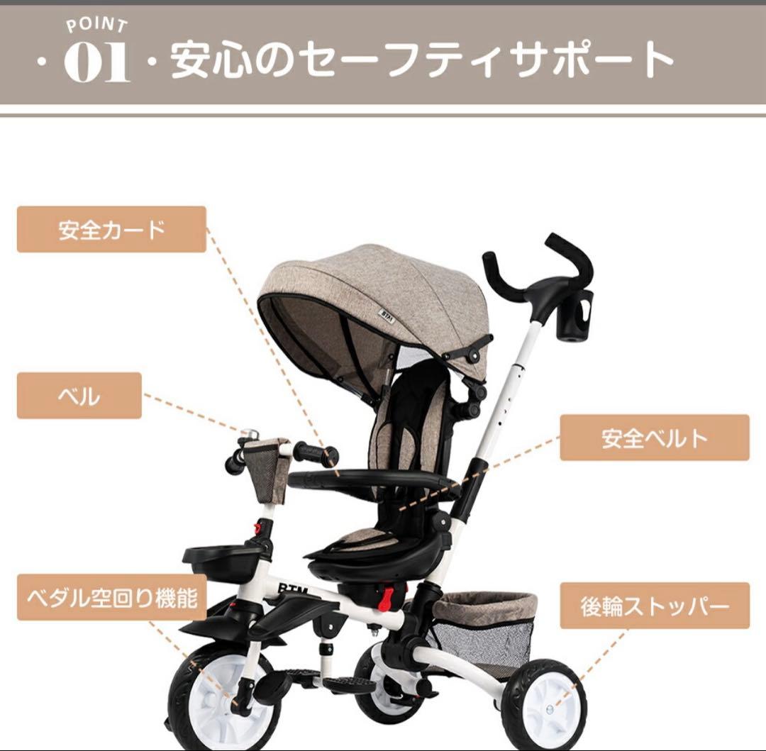 BTM 三輪車 折りたたみ ホワイト/グレー