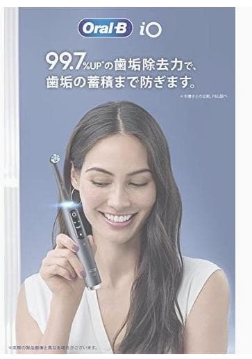 s*n様 ブラウン オーラルB iO9S アクアマリン
