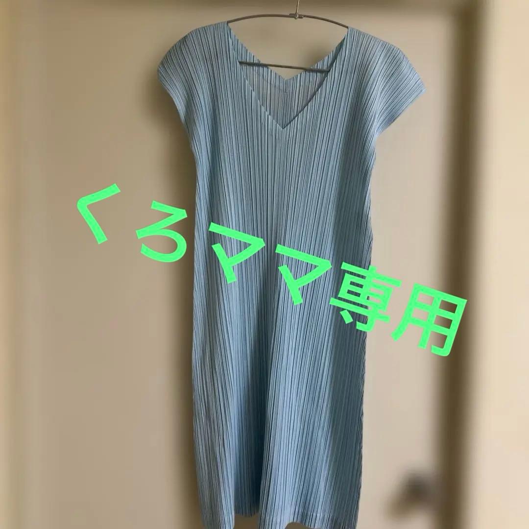 プリーツプリーズワンピースパンツセットアップ