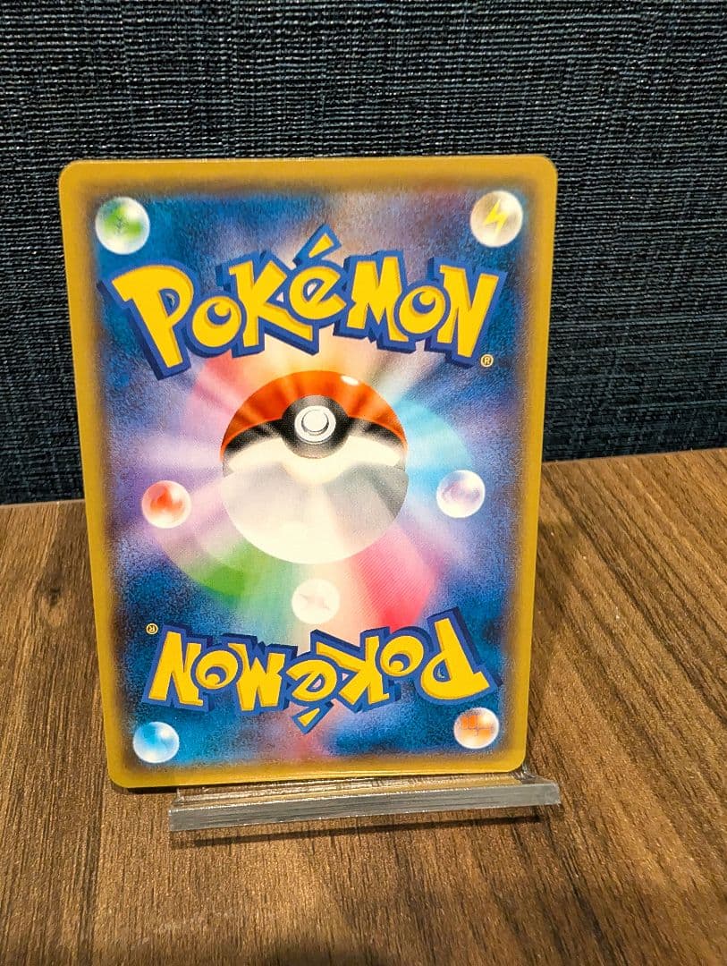 ピカチュウ YU NAGABA×ポケモンカードゲーム PROMO S