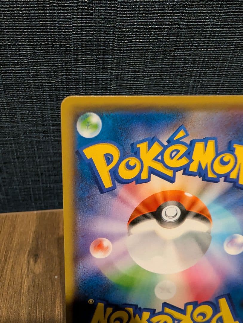 ピカチュウ YU NAGABA×ポケモンカードゲーム PROMO S