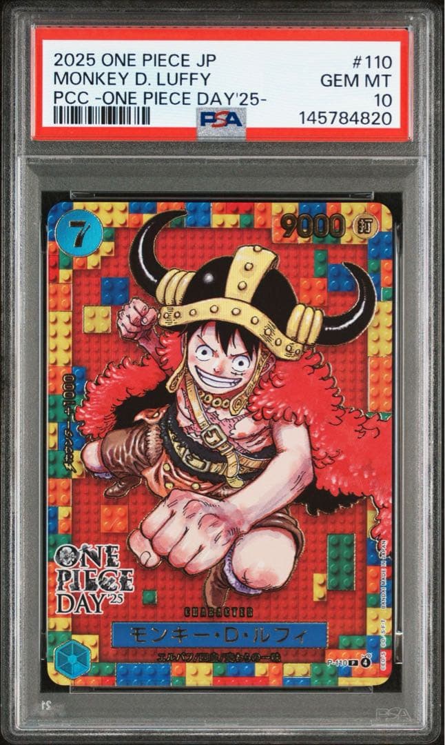 ワンピースデイ25 モンキー D ルフィ PSA10 ONE PIECE DAY