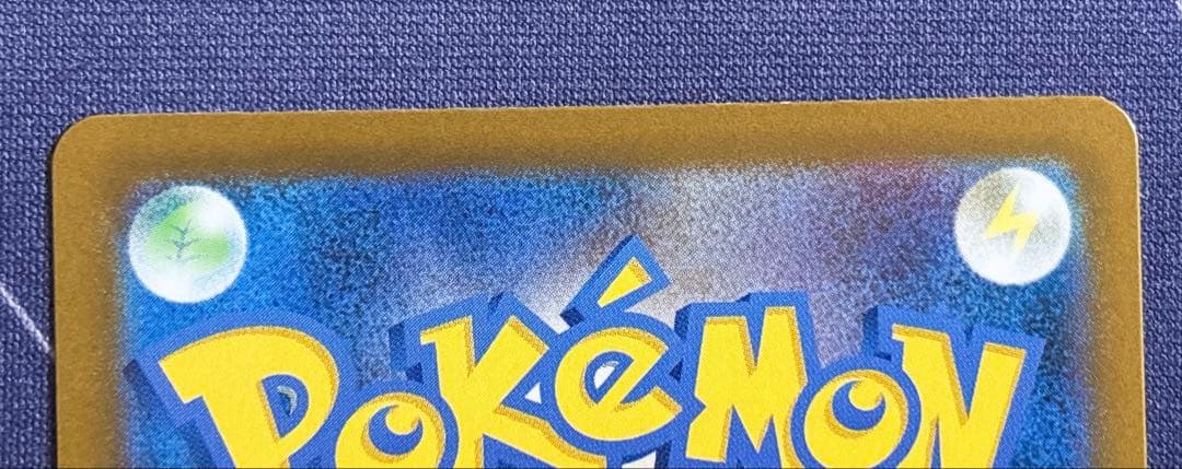 【即日＆匿名配送♪】ポケモンカード ムニキスゼロ メイのはげまし SAR