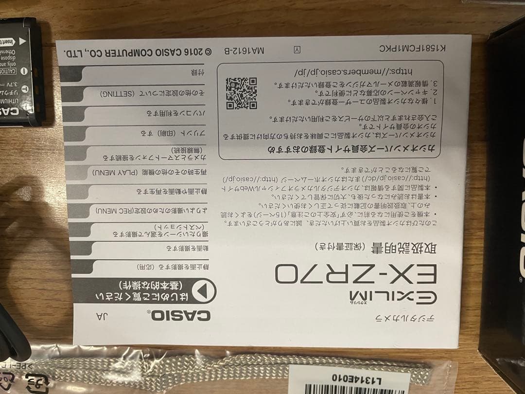 CASIO EXILIM EX-ZR70 デジカメ ほぼ新品 4643