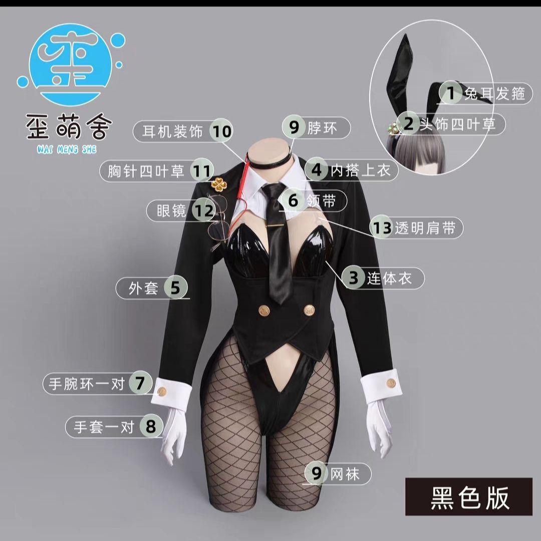 即発送　エード　ウィッグ付　歪萌社　ニケ　NIKKE コスプレ衣装