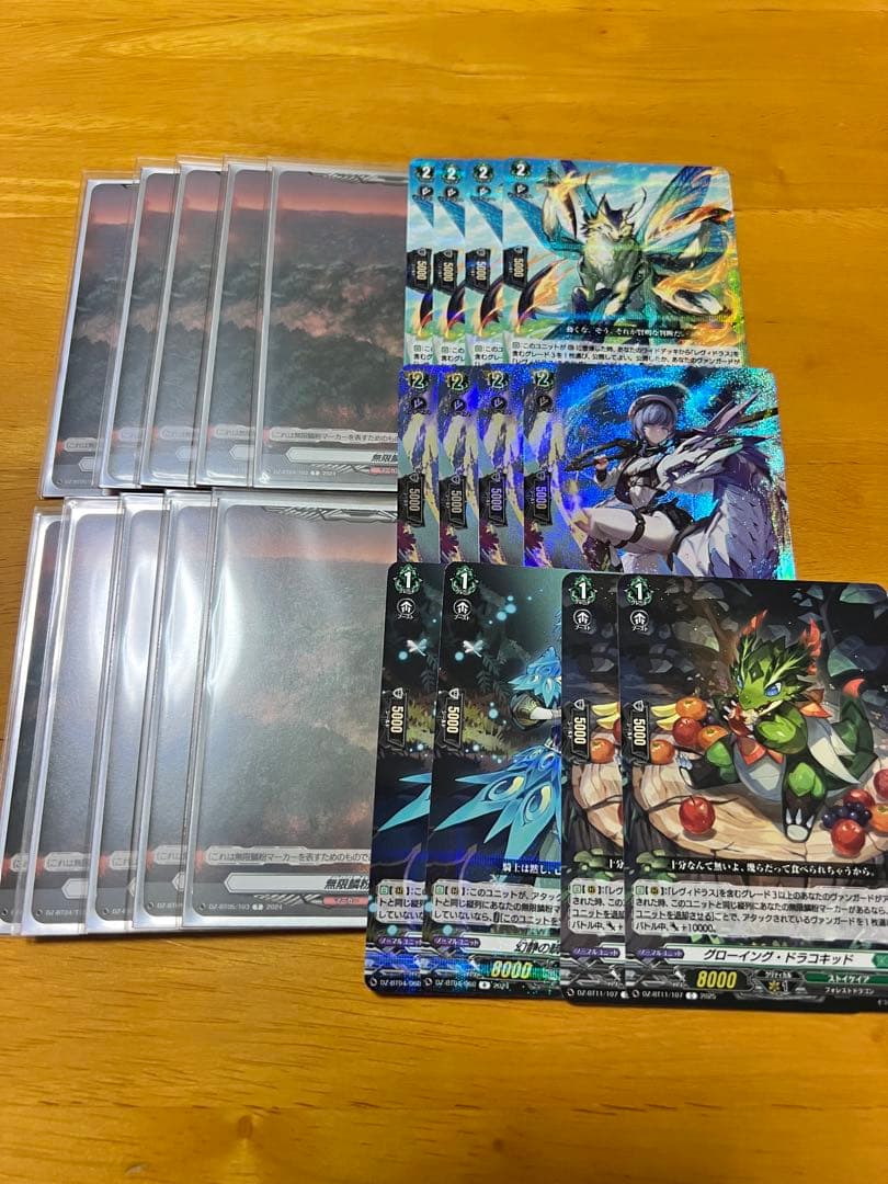 レヴィドラス　デッキ　パーツ付き