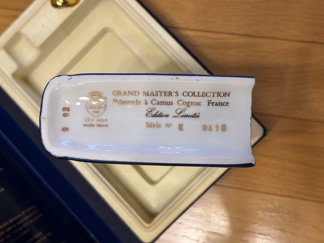 CAMUS Special Reserve コニャック 未開封