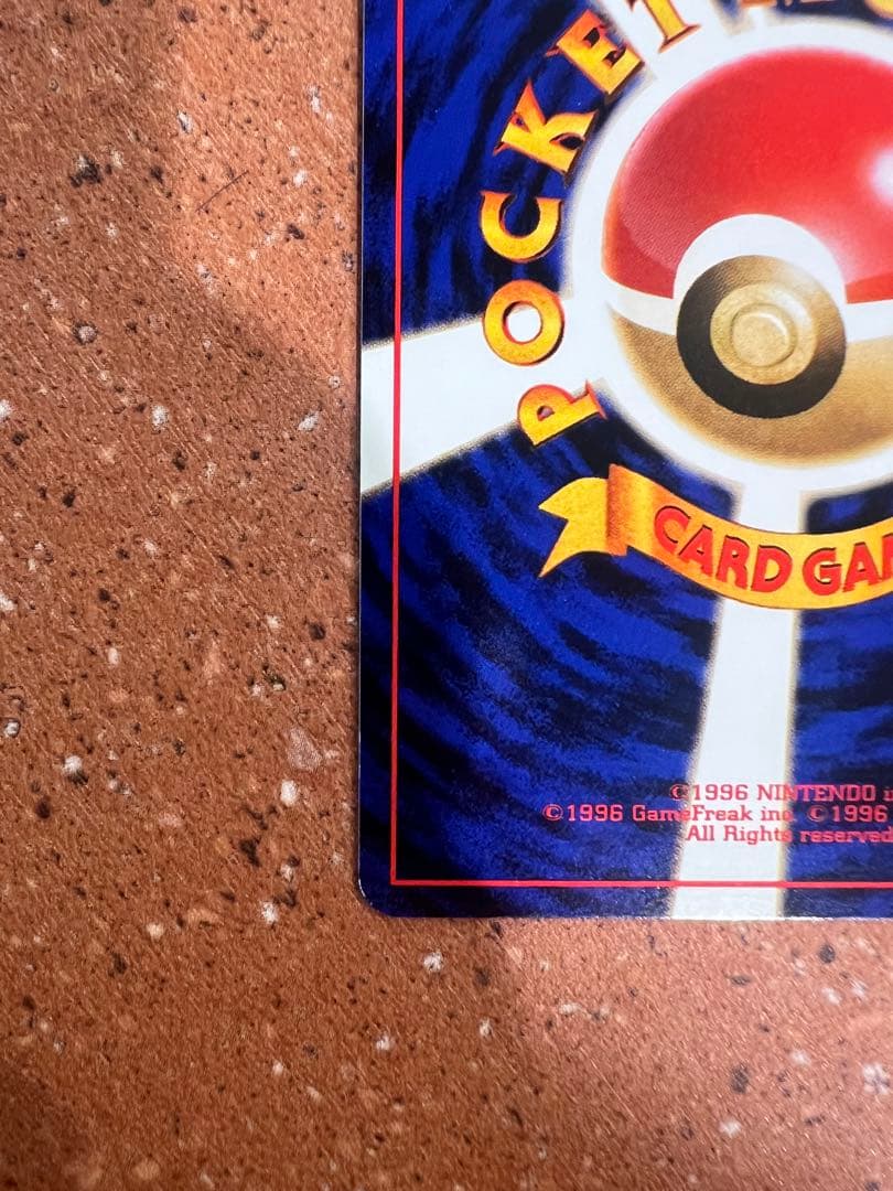 旧裏 レア 高騰 カイリキー フーディン 通信進化 2枚セット