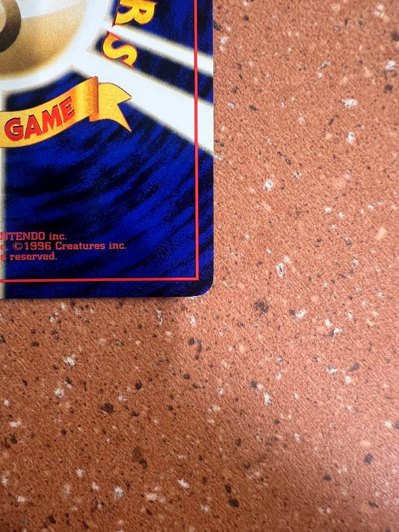 旧裏 レア 高騰 カイリキー フーディン 通信進化 2枚セット