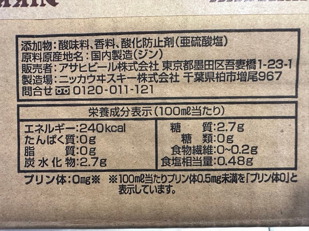 5 アサヒGINON ジノン 無糖 レモン 1.8Lペット×6本入り 40％