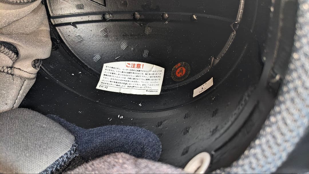 【SHOEI】XR-1100 DIABLIC CIMMERIAN内装新品交換済み