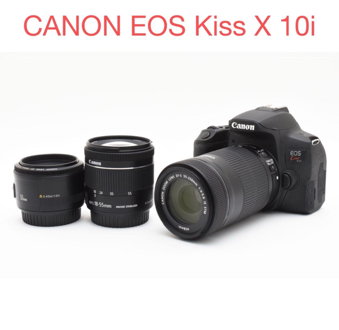 デジタル一眼レフカメラcanon kiss x 10i標準&望遠&単焦点セット
