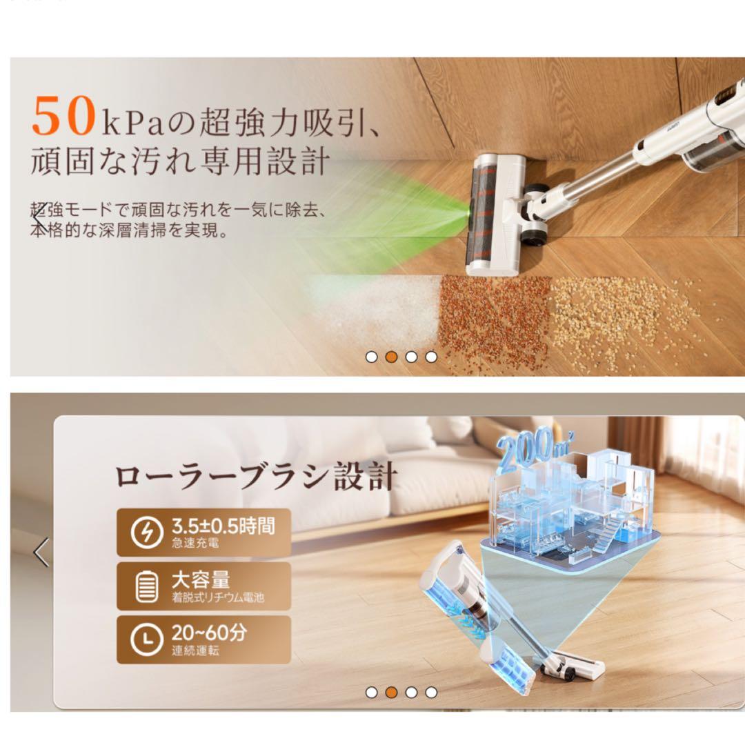 uwant 掃除機 自動ゴミ収集ドック 自動ダストカップクリーニング コードレス